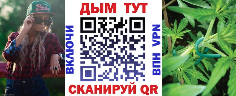 Наркошоп купить Alpha PVP  КОКАИН  Мефедрон  Бошки Шишки  ГАШ  Верхнеуральск