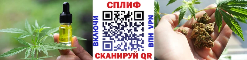Купить  Верхнеуральск  Canna-Cookies марихуана 