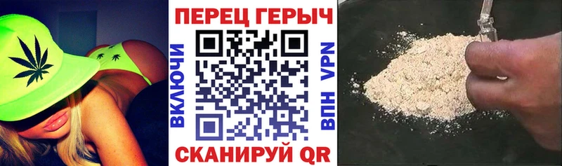 ГЕРОИН Афган  Купить  Верхнеуральск 