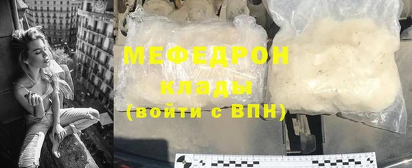 мескалин Вязники