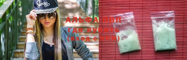 а пвп мука Вяземский