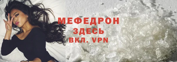 а пвп мука Вяземский