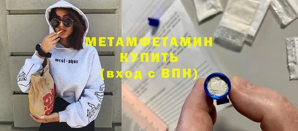 а пвп мука Вяземский