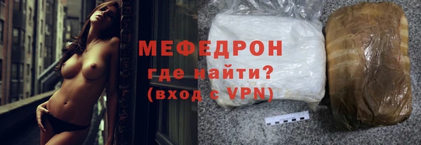 соль курить ск Вязьма