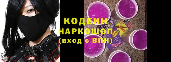 мескалин Вязники