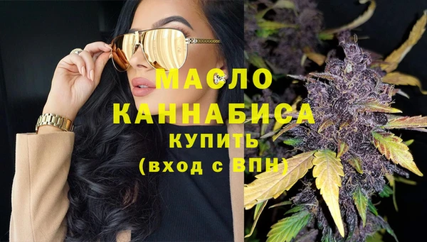 а пвп мука Вяземский