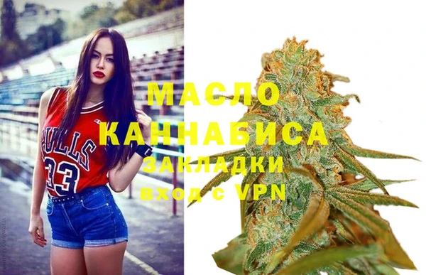 а пвп мука Вяземский