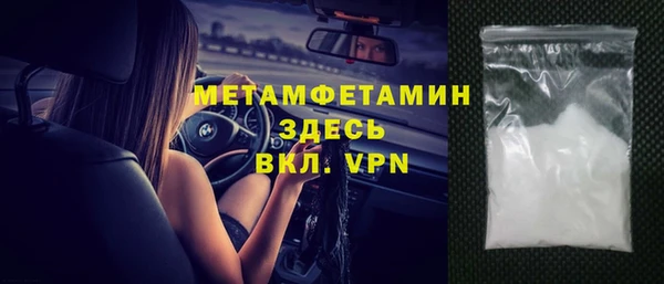 а пвп мука Вяземский