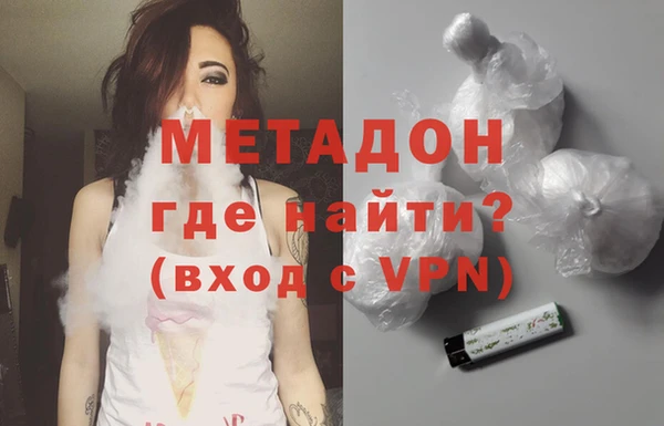 мескалин Вязники