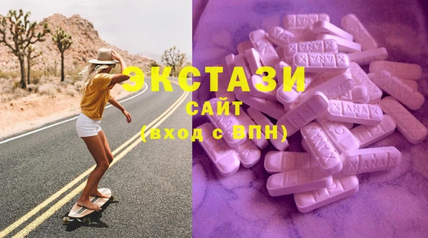 соль курить ск Вязьма