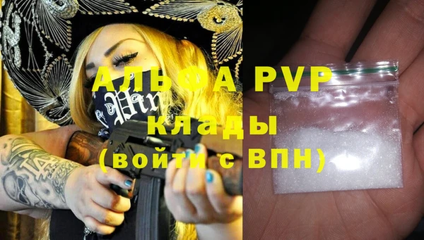 соль курить ск Вязьма