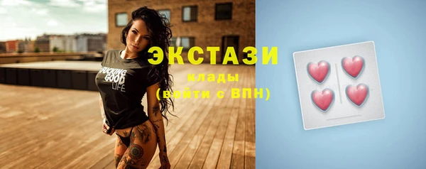 соль курить ск Вязьма
