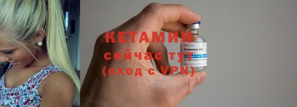 соль курить ск Вязьма