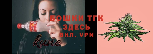 соль курить ск Вязьма