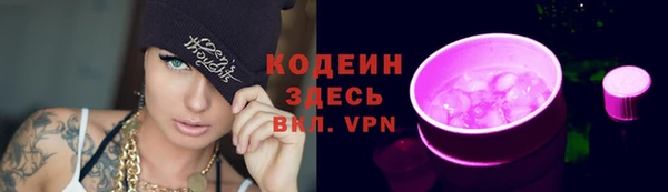 соль курить ск Вязьма