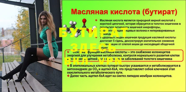 мескалин Вязники