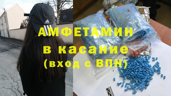соль курить ск Вязьма
