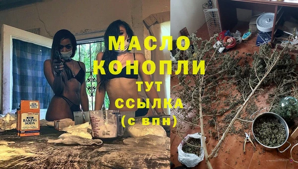 мескалин Вязники