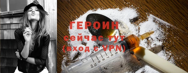 дживик Ступино