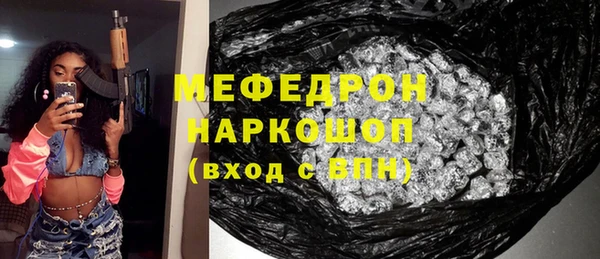 а пвп мука Вяземский