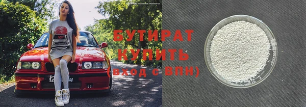 соль курить ск Вязьма