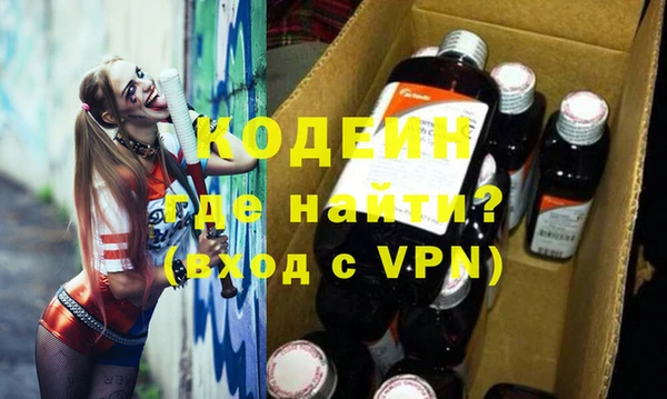 мескалин Вязники
