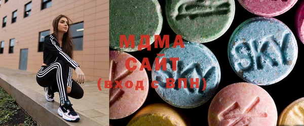 соль курить ск Вязьма
