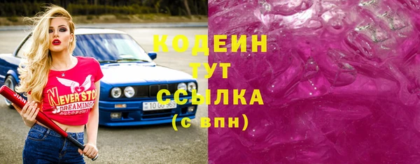 мескалин Вязники