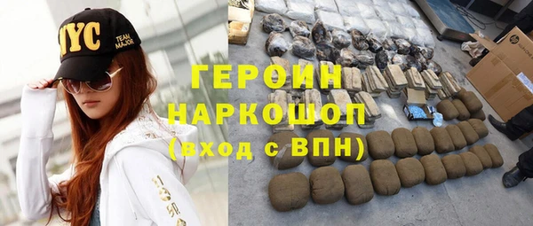 мескалин Вязники