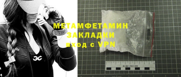 а пвп мука Вяземский