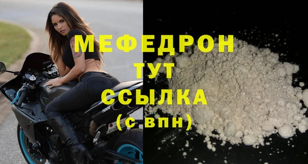 мескалин Вязники