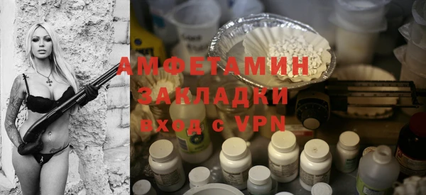 соль курить ск Вязьма
