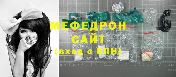а пвп мука Вяземский