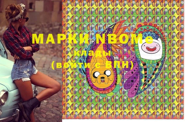 мескалин Вязники