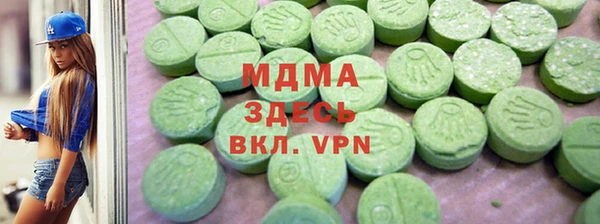 соль курить ск Вязьма