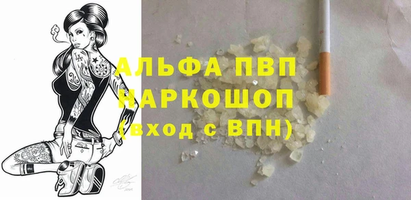 мескалин Вязники