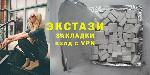 мескалин Вязники