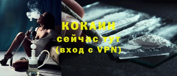 мескалин Вязники