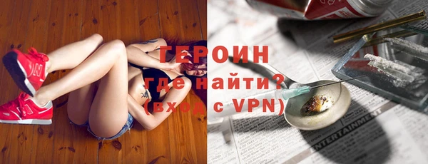соль курить ск Вязьма