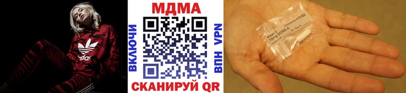 Купить закладки  Верхнеуральск  MDMA молли 