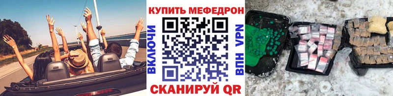 Меф мука Верхнеуральск