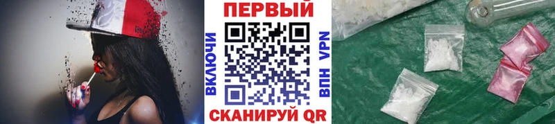 Купить закладки  Верхнеуральск  Метамфетамин Methamphetamine 