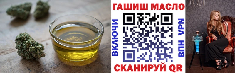 Дистиллят ТГК Wax  Купить где  Верхнеуральск 