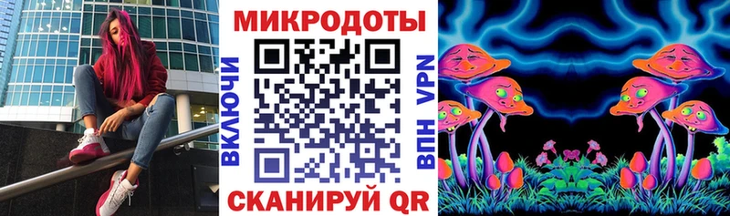 Псилоцибиновые грибы ЛСД  Купить закладки  Верхнеуральск 