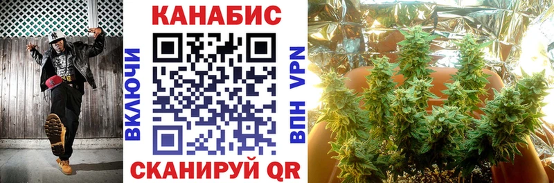 Марихуана VHQ  Купить закладки  Верхнеуральск 